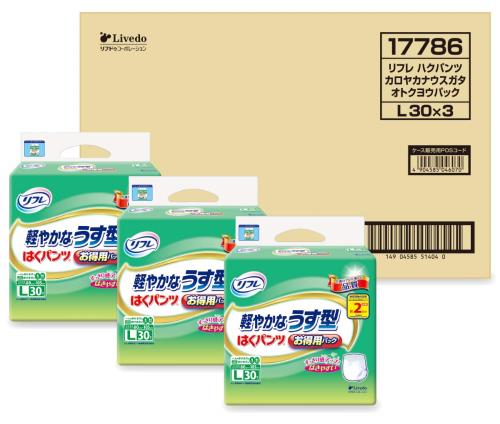 リフレ ケース販売はくパンツ軽やかなうす型L30枚3袋 ｜GOODWOODS 7,656円