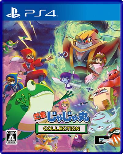忍者じゃじゃ丸 コレクション - PS4画像
