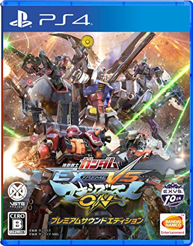 PS4機動戦士ガンダム EXTREME VS. マキシブーストON プレミアムサウンドエディション