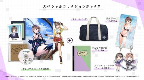 なおなお書き4BLUE REFLECTION TIE/帝 特別寄せあわせボックス席(意匠) A4せつ然たる整理保存用具