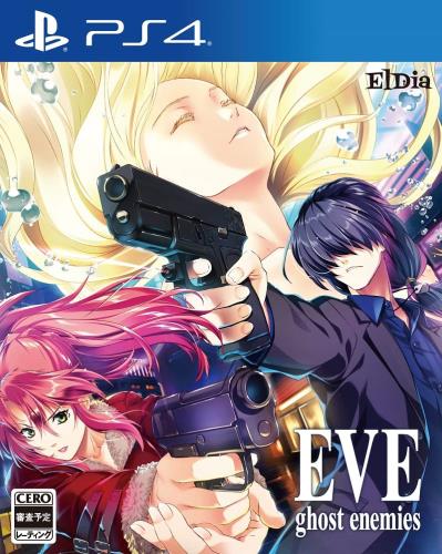 楽天市場】PS-EVE ZERO 限定版 (ソフト単品) : ゲームリサイクル