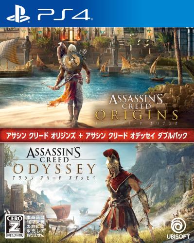 アサシン クリード オリジンズ+アサシン クリード オデッセイ ダブルパック -PS4 CEROレーティング「Z」