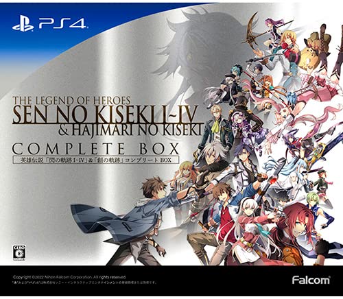 エビテン限定英雄伝説「閃の軌跡I~IV」「創の軌跡」コンプリートBOX 電撃スペシャルパック 3Dクリスタルセット PS4版(ゲームの電撃特典付き)