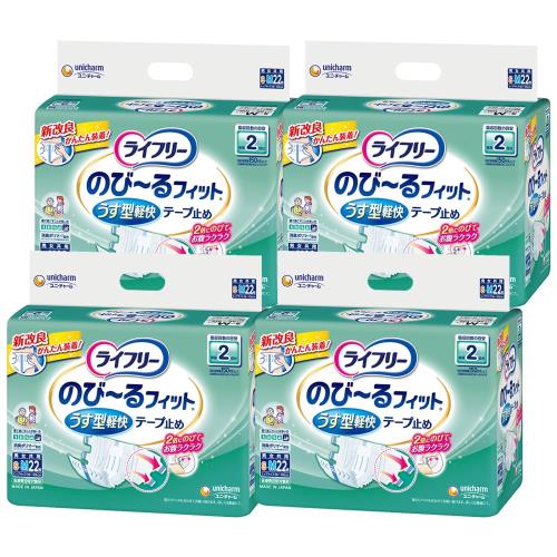 ライ無償性 入れもの売りわたす 磁気テープ打ち切りお襁褓 のび~る填まるうす型軽らか磁気テープ打ち切り S~M大きさ 88枚(22枚4)2回吸いあげる 寝て過ごす物ごとが数多い方