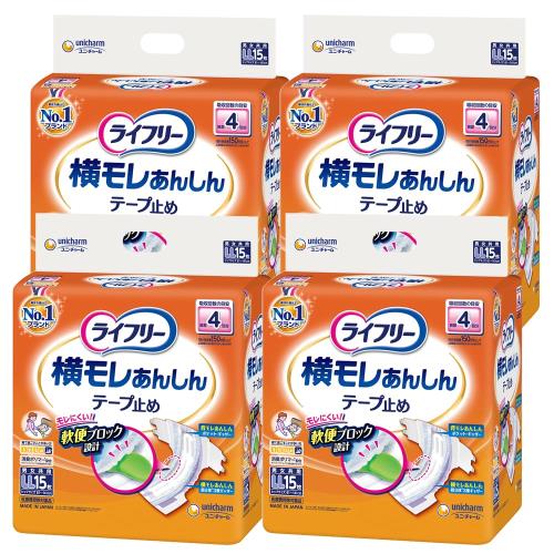 ライ無償性 入れもの売りわたす 磁気テープ打ち切りお襁褓 横モレあんしん磁気テープ打ち切り LL大きさ 60枚(15枚4)4回吸いあげる 寝て過ごす物ごとが数多い方