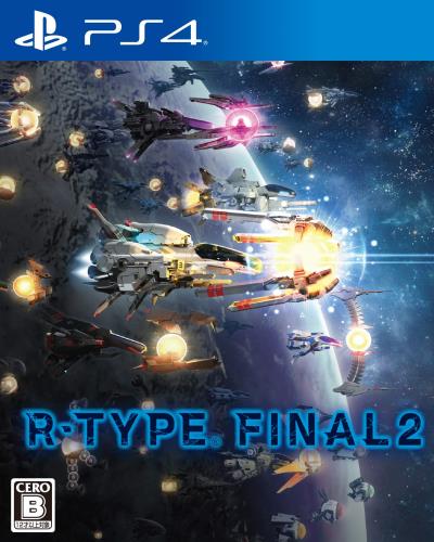 エビ拾押さえるR-TYPE FINAL 2 押さえる版 ファミ通DX容器に並べる なおなお書き4版 R-TYPE一風変わった音声BOX書き割り