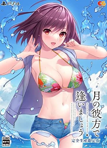 月の彼方で逢いましょう 完全生産限定版 - PS4)特典灯華特製アクリルフィギュア、ドラマCD「Dear Bitter Days」入りオリジナルサウンドトラックCD(2枚組) 同梱)画像