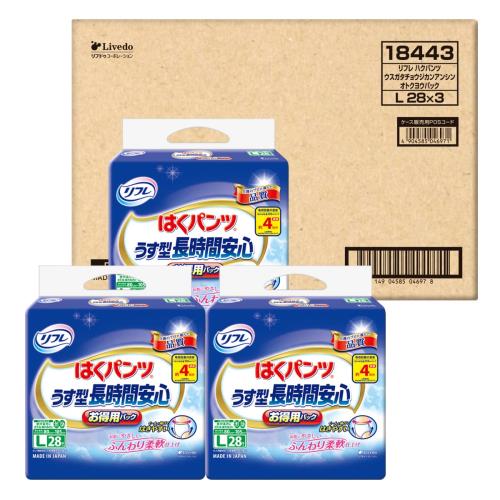 リフレ 無地段ケース販売はくパンツうす型長時間安心L28枚3袋 |GOODWOODS