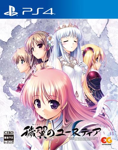穢翼のユースティア - PS4｜GOODWOODS
