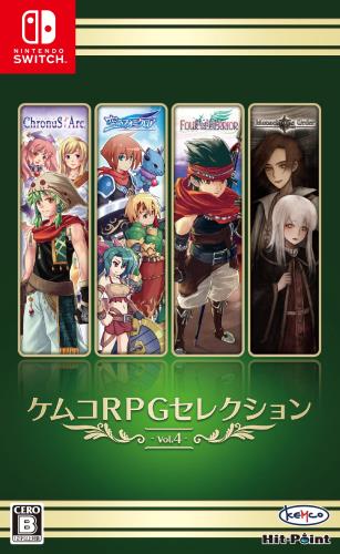 ケムコRPGセレクション Vol.4 - Switch