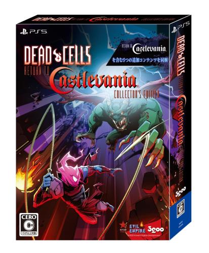 PS5版　Dead Cells: Return to Castlevania Collector's Edition