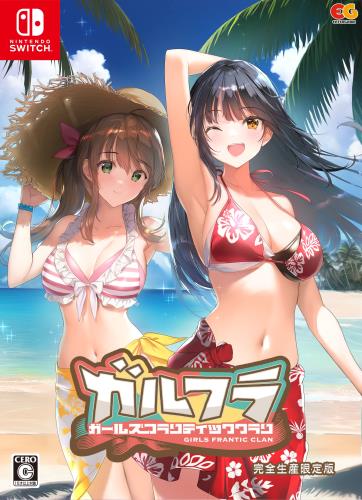 ガールズフランティッククラン 完全生産限定版 -Switch 特典主題歌『An error occurred.（Vo.Kyoka)』マキシシングルCD、録り下ろしドラマCD、B2タペストリー、Lycee OVERTUREプロモカード 同梱