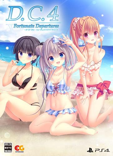 D.C.4 Fortunate Departures ～ダカーポ4～ フォーチュネイトデパーチャーズ 完全生産限定版 -PS4 A4クリアファイル 同梱 特典B2タペストリー、録り下ろしおやすみボイスCD、ミニ色紙4枚セット 同梱