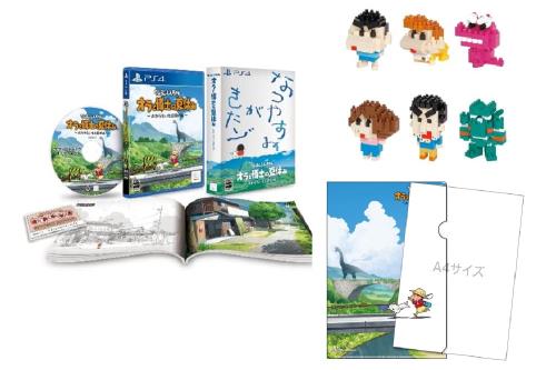 クレヨンしんちゃん『オラと博士の夏休み』~おわらない七日間の旅~ 特別限定版 -PS4 ナノブロック ミニナノ クレヨンしんちゃん vol.2(BOX)、クリアファイル(マジックファイル仕様) 同梱｜GOODWOODS 13,834円