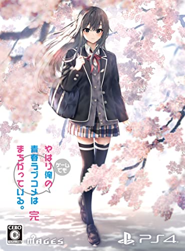 やはりゲームでも俺の青春ラブコメはまちがっている。完 限定版同梱物オリジナルアニメ Blu-ray「だから、思春期は終わらずに、青春は続いていく。」 - PS4画像