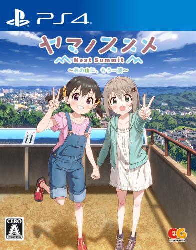 ヤマノススメ Next Summit ~あの山に、もう一度~ -PS4 オリジナル缶バッジ 同梱画像