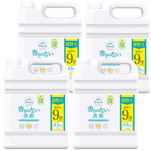 まとめ買い 大容量 ファーファ フリー(フリーアンド) 超コンパクト 液体洗剤 無香料 超特大 詰め替え 4.5kg4個セット|GOODWOODS