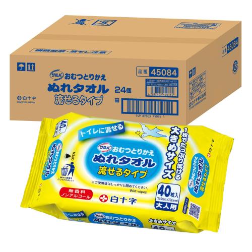 サルバ 白十字 おむつとりかえぬれタオル流せるタイプ40枚24個 大判厚手 ノンアルコールケース販売 7,674円