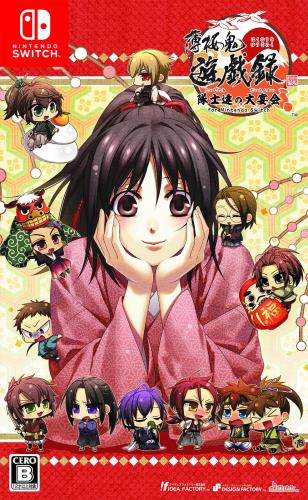 薄桜鬼 真改 遊戯録 隊士達の大宴会 for Nintendo Switch画像