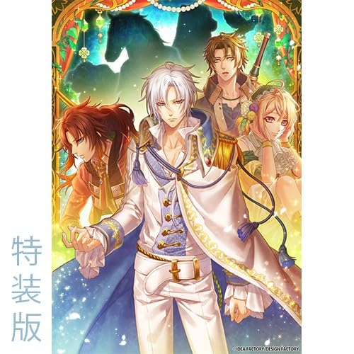 エビテン限定猛獣たちとお姫様 for Nintendo Switch 特装版 ebtenDXパック