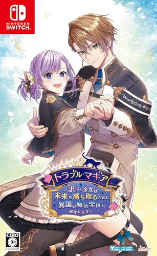 Switchトラブルマギア ~訳アリ少女は未来を勝ち取るために異国の魔法学校へ留学します~画像