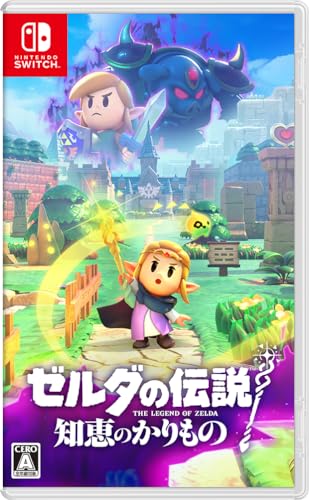 Nintendo Switchゼルダの伝説 知恵のかけら & 夢をみる島 楽天市場】ゼルダの伝説 夢をみる島 -Switch : kokolohasstyle