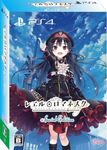 レヱルロマネスクOrigin初回限定版同梱物「レヱルロマネスク２」（オーディオコメンタリー付）全13話のDVDブルーレイ 「レヱルロマネスクオリジン」アニメ「レヱルロマネスク２」ボーカルコレクション 同梱 - PS4