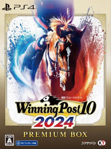 PS4Winning Post 10 2024 プレミアムボックス|GOODWOODS