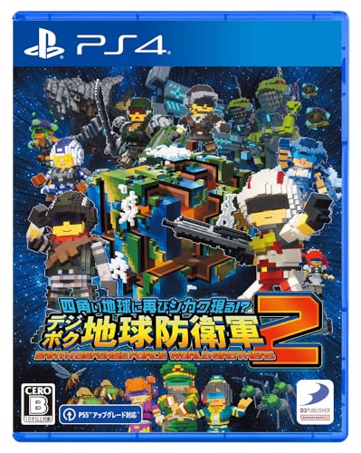 PS4四角い地球に再びシカク現る!? デジボク地球防衛軍2 EARTH DEFENSE FORCE： WORLD BROTHERS画像