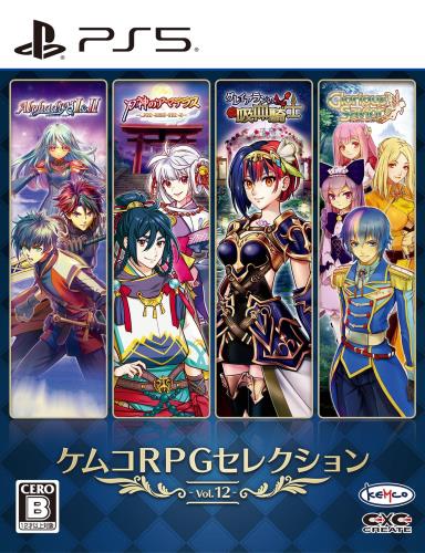 ケムコRPGセレクション Vol.12 - PS5