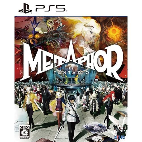 エビテン限定メタファー:リファンタジオ ファミ通DXパック PS5版(先着購入特典付き)
