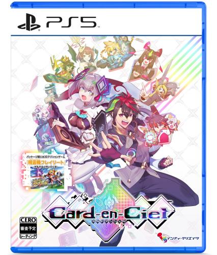 カルドアンシェル -PS5 オリジナルアクリルスタンドセットB(ガンヴォルトモルフォきりんくろな)+対戦画面マス目(9マス)赤、オリジナルカード10枚セット 同梱  特典パッケージ版特典:2Dアクションゲーム『精霊機(スピリットマシン)フレイリート』インストール済み 同梱