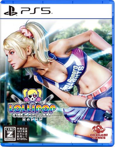 エビ什制限事項LOLLIPOP CHAINSAW RePOP ファミ通DX容器に並べる 3D結晶書き割り なおなお書き5