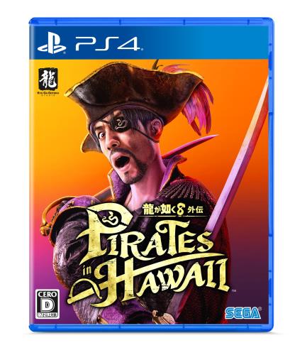 龍が如く8外伝 Pirates in Hawaiiオリジナル手配書マグネット 付 - PS4