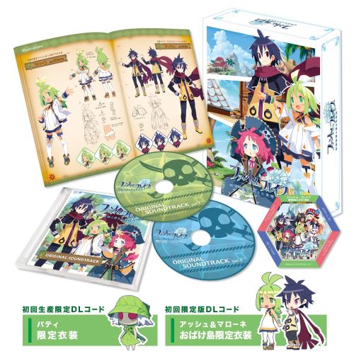ファントムブレイブ 生きすだま船団と消えたヒーロー同梱物サントラCD(2枚組)  三方背BOX  据え付ける資料集(A5大きさ/40ペイジ/盛りだくさん色つや)  押さえるアクリル樹脂コースター  「死灰とマローネの生きすだま島御召しもの」ダウンロード吊りひも排他的権利一風変わったパソコンスマホ壁紙 送達 - なおなお書き5