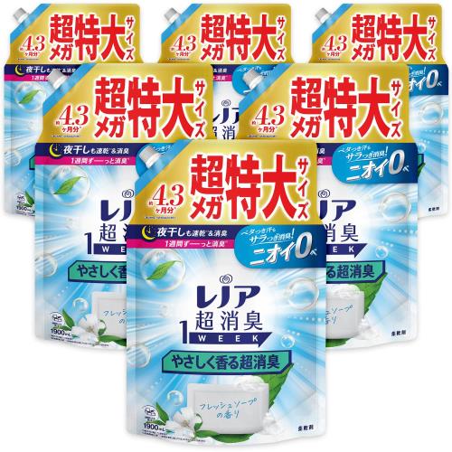 レノア 超消臭1WEEK 柔軟剤 やさしく香る超消臭 フレッシュソープ 詰め替え 1,900mL6袋 [大容量] [ケース品]