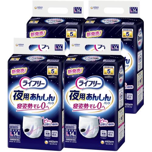 ライフリー テレビCM放映商品ケース販売大人用おむつ 夜用あんしんパンツ Lサイズ 56枚 (14枚4パック) 5回吸収 (歩ける方立てる方座れる方)｜GOODWOODS
