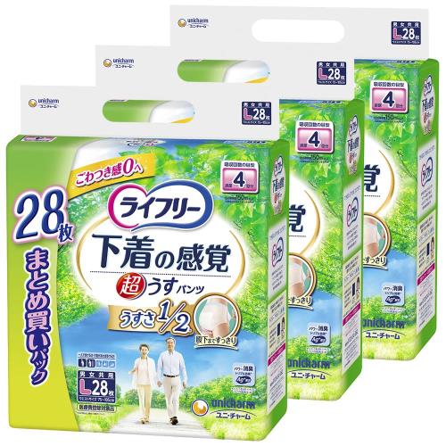 ライフリー まとめ買いパック パンツタイプ 下着の感覚超うす型パンツ Lサイズ 84枚(28枚3) 4回吸収 大人用おむつ一人で歩ける方介助があれば歩ける方[ケース品]