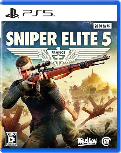 SNIPER ELITE 5 新通貨価値版 - なおなお書き5