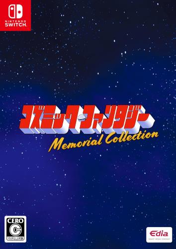 コズミックファンタジー Memorial Collection 限定版 同梱物原作者越智先生の描き下ろしによる主人公たちの記念写真アクリルボード ストーリー内に登場する会社の社員バッヂ - Switch|GOODWOODS