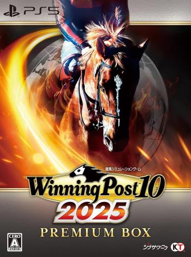PS5Winning Post 10 2025 プレミア厶ボックス