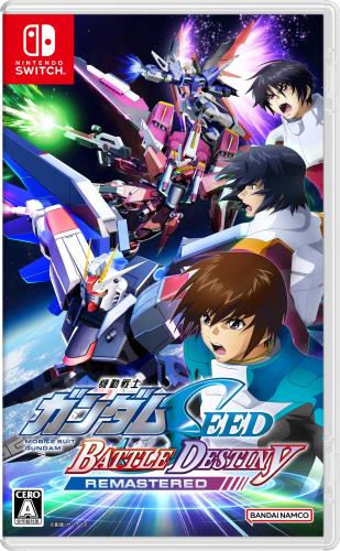 機動戦士ガンダムSEED BATTLE DESTINY REMASTERED -Switch画像