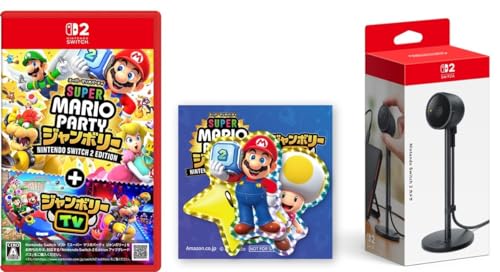 スーパー マリオパーティ ジャンボリー Nintendo Switch 2 Edition + ジャンボリーTV -Switch2  任天堂純正品Nintendo Switch 2 カメラ 特典ダイカットホログラムステッカー3種セット 同梱