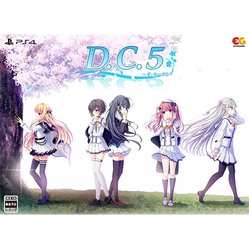 エビ什制限事項D.C.5 ～ダカーポ5～ 物のみごとに生み出すこと制限事項版 3D結晶書き割り なおなお書き4 (エビ什制限事項排他的権利付き添い人)