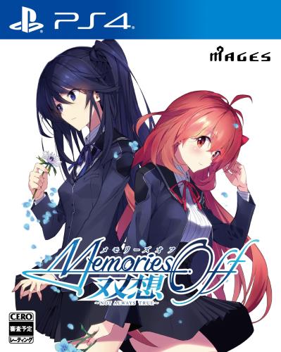 メモリーズオフ 双想 ～Not always true～ 限定版 同梱物設定資料集、サウンドトラックDVD-ROM B2マルチクロス 付 - PS4 12,200円