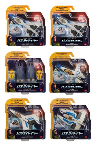 ディズニー/ピクサー(Disney/PIXAR) バズライトイヤー フライトスケール アソート 6体 Box販売 4才~ 986A-HHJ93