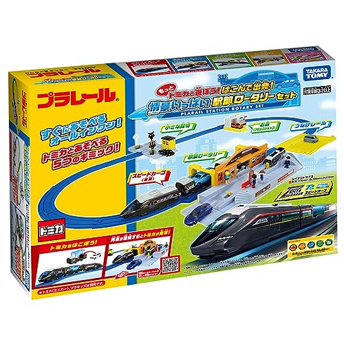 タカラトミー(TAKARA TOMY) プラレール もっとトミカと遊ぼう! はこんで出かけること! 見晴らし重ね重ね駅前円形交差点仕掛ける 路面電車 手あそび 3歳以上