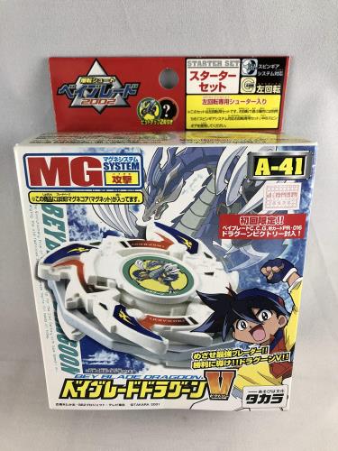 楽天市場】爆転シュートベイブレード 【マスタードラグーン A-31
