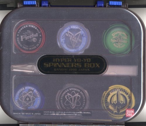 楽天市場】ハイパーヨーヨーケース(ブラック)バンダイ : I-stock2