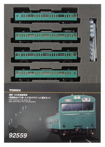 楽天市場】103系通勤電車(高運転台ATC車・エメラルドグリーン)4両基本